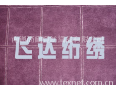 大方格多針絎繡花型 點擊查看大圖