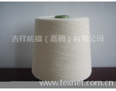 麻棉紗 點擊查看大圖