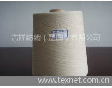 苧麻棉紗 點(diǎn)擊查看大圖