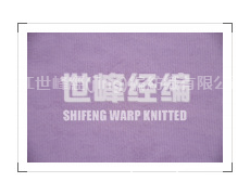 滌綸細(xì)網(wǎng)布 點(diǎn)擊查看大圖