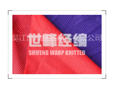 拉絨網布 點擊查看大圖