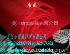 RPET滌棉紗卡面料（斜紋滌棉面料） 點(diǎn)擊查看大圖
