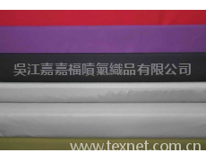 錦棉 點擊查看大圖