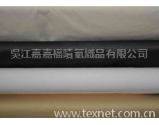 滌錦棉 點(diǎn)擊查看大圖