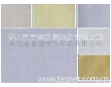 超細旦滌錦復合絲面料 點擊查看大圖