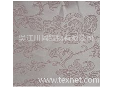 永久阻燃大提花 點(diǎn)擊查看大圖