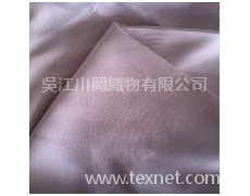 抗菌、防水、阻燃面料 點擊查看大圖