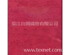 阻燃面料 點擊查看大圖