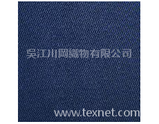 工裝 點擊查看大圖