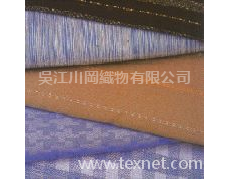 工裝 點擊查看大圖