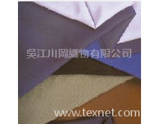 工裝 點擊查看大圖