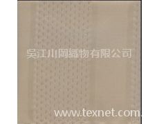 沙發(fā)面料 點(diǎn)擊查看大圖