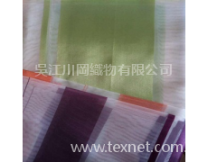 永久阻燃窗紗面料 點擊查看大圖
