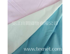 工作服面料 點擊查看大圖