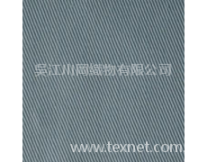 工作服面料 點(diǎn)擊查看大圖