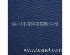 工作服面料 點(diǎn)擊查看大圖