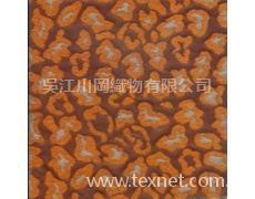 沙發套面料 點擊查看大圖