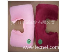家紡 點擊查看大圖