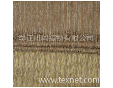 永久阻燃窗紗 點擊查看大圖