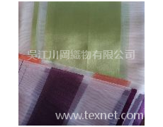 永久阻燃窗紗 點擊查看大圖