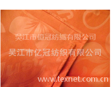 超細纖維沙灘巾 點擊查看大圖