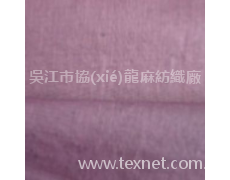 麻布 點擊查看大圖