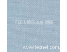 苧麻 點擊查看大圖