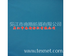 有光無捻貢緞 點擊查看大圖