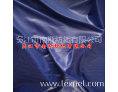 230T滌塔夫 點擊查看大圖