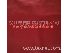 亞光加捻色丁 點擊查看大圖