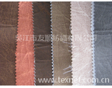 舒美綢 點擊查看大圖