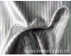 陽離子 點擊查看大圖