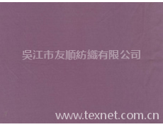 春亞紡 點擊查看大圖