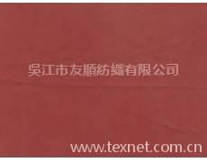 春亞紡 點擊查看大圖
