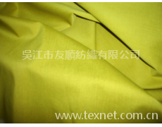 滌棉 點(diǎn)擊查看大圖