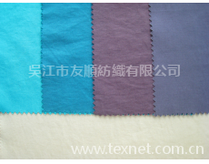 錦棉 點擊查看大圖