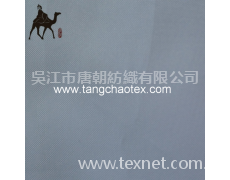 150D春秋丁 點擊查看大圖