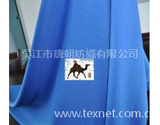 防靜電工作服面料 點(diǎn)擊查看大圖