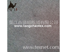 600D陽離子TPE 點擊查看大圖