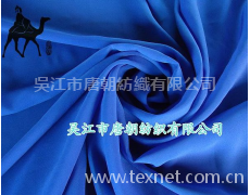 庫存處理再生滌綸雪紡 點(diǎn)擊查看大圖