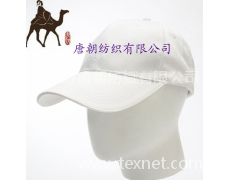 RPET滌棉斜紋帽子面料 點擊查看大圖