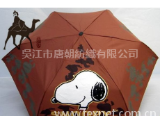 RPET春亞紡傘布 點擊查看大圖