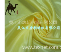 RPET面料里料 點(diǎn)擊查看大圖