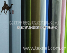 RPET面料再生滌綸包袋布 點擊查看大圖