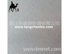 華達(dá)呢 點(diǎn)擊查看大圖