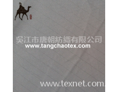 抗靜電織物 點擊查看大圖