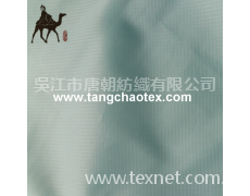雙網格面料 點擊查看大圖