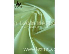 190T再生滌綸雨傘布 點(diǎn)擊查看大圖