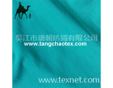 竹纖維織物 點擊查看大圖