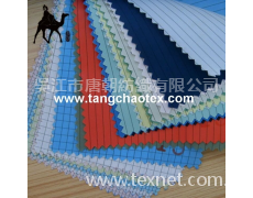 防靜電面料 點擊查看大圖